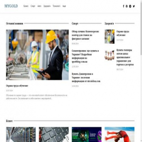 Скриншот главной страницы сайта mygold.com.ua