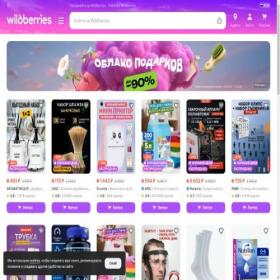 Скриншот главной страницы сайта mygoloz.com