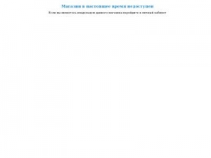 Скриншот главной страницы сайта myhairshop.ru