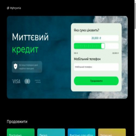 Скриншот главной страницы сайта myhryvnia.com