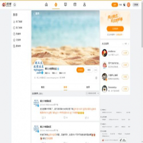 Скриншот главной страницы сайта myhugong.com