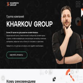 Скриншот главной страницы сайта myintarget.ru
