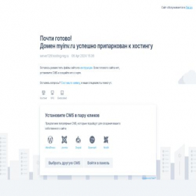 Скриншот главной страницы сайта myinv.ru