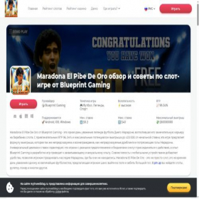 Скриншот главной страницы сайта myinvestblog.ru