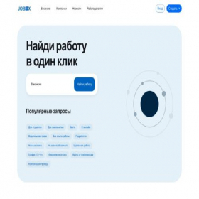 Скриншот главной страницы сайта myjobox.ru