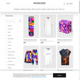 Скриншот главной страницы сайта mykidsshop.vsemaykishop.ru