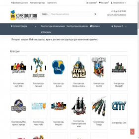 Скриншот главной страницы сайта mykonstruktor.ru