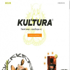 Скриншот главной страницы сайта mykultura.shop