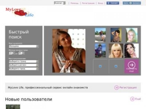 Скриншот главной страницы сайта mylove-life.eu