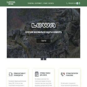 Скриншот главной страницы сайта mylowa.net