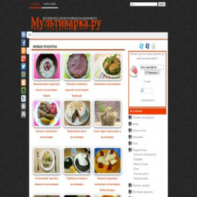 Скриншот главной страницы сайта myltivarka.ru