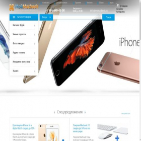 Скриншот главной страницы сайта mymacbook.ru
