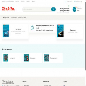 Скриншот главной страницы сайта mymakita.ru