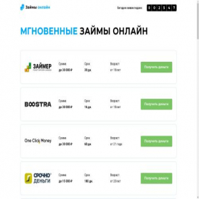 Скриншот главной страницы сайта mymani.ru