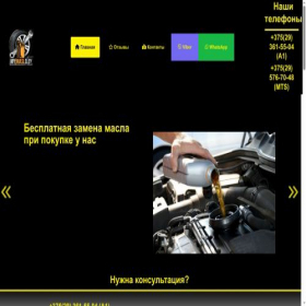 Скриншот главной страницы сайта mymaslo.by