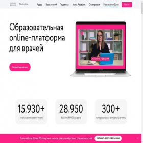 Скриншот главной страницы сайта mymeducation.ru