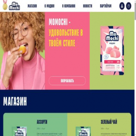 Скриншот главной страницы сайта mymochi.ru