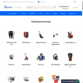 Скриншот главной страницы сайта mymotors.ru