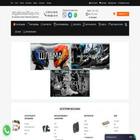 Скриншот главной страницы сайта mymotoshop.ru