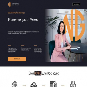 Скриншот главной страницы сайта myobuchenie.store