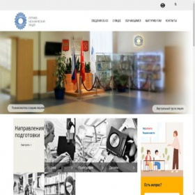 Скриншот главной страницы сайта myompl.ru