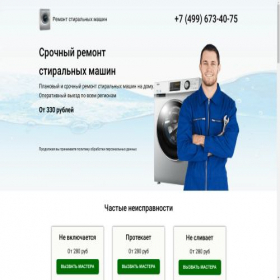Скриншот главной страницы сайта myosiser.store