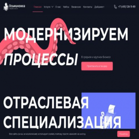 Скриншот главной страницы сайта myosminozhka.ru