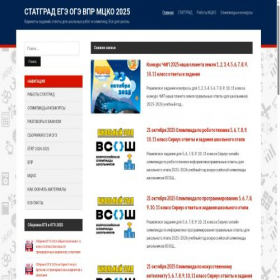 Скриншот главной страницы сайта myotveti.ru