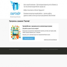 Скриншот главной страницы сайта mypar.ru