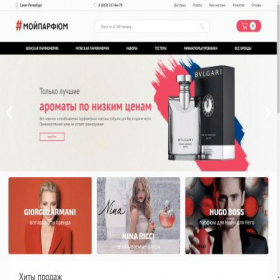Скриншот главной страницы сайта myparfum.su