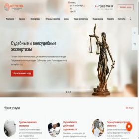 Скриншот главной страницы сайта myperspektiva.ru