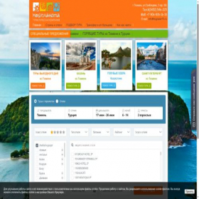 Скриншот главной страницы сайта myplanet72.ru