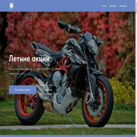Скриншот главной страницы сайта myprodaemtebe.ru