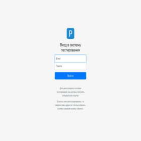 Скриншот главной страницы сайта mypsytest.org