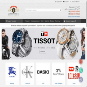 Скриншот главной страницы сайта myravey.com.ua
