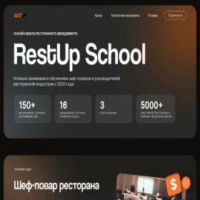 Скриншот главной страницы сайта myrestup.ru