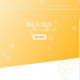 Скриншот главной страницы сайта myrobux.store