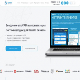 Скриншот главной страницы сайта myrubikon.ru
