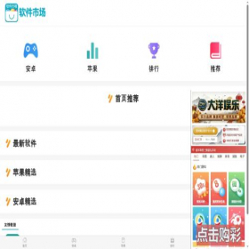 Скриншот главной страницы сайта mysecrethookupclubs2.com