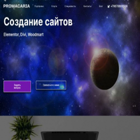 Скриншот главной страницы сайта myself.promacaria.ru