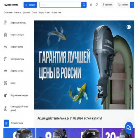 Скриншот главной страницы сайта myshop-cds919.myinsales.ru