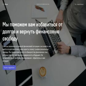 Скриншот главной страницы сайта myshop-cfs753.insales.site