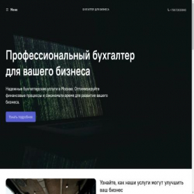Скриншот главной страницы сайта myshop-cjr974.insales.site