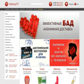Скриншот главной страницы сайта myshop777.su