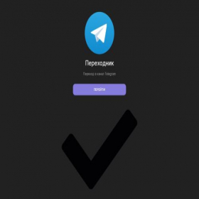 Скриншот главной страницы сайта mysliv.telegs-auth.ru