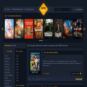 Скриншот главной страницы сайта mysmov.com