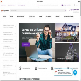 Скриншот главной страницы сайта mysoftpro.ru