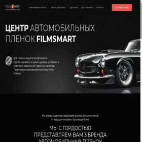 Скриншот главной страницы сайта mysoltex.ru