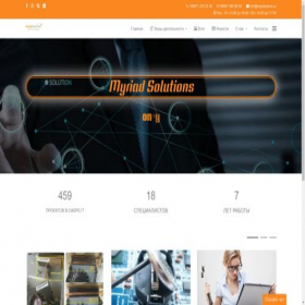 Скриншот главной страницы сайта mysolutions.uz