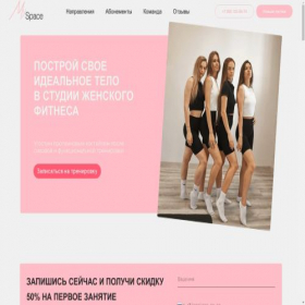 Скриншот главной страницы сайта myspace-fitness.ru